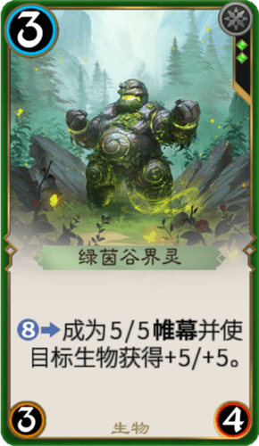 秘境对决：探险秘境，收集卡牌，召唤你的英雄！