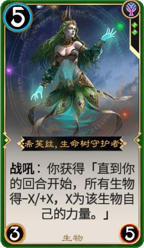 秘境对决：探险秘境，收集卡牌，召唤你的英雄！