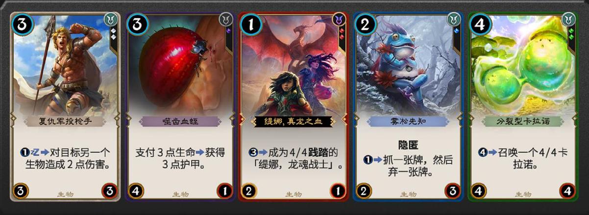 秘境对决：探险秘境，收集卡牌，召唤你的英雄！