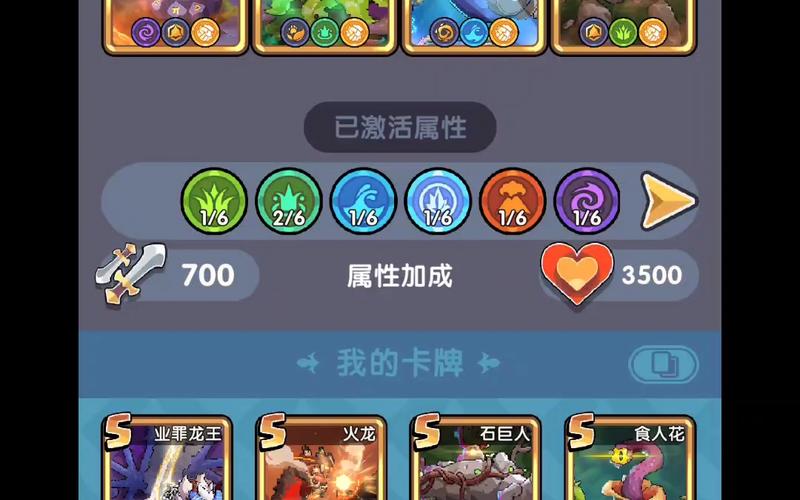 秘境对决：探险秘境，收集卡牌，召唤你的英雄！