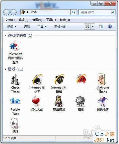 集合石插件功能详解：提升你的游戏效率