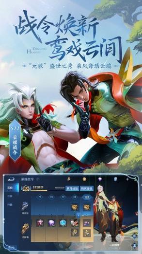 王者荣耀旧版本安装包大全，各种版本任你选
