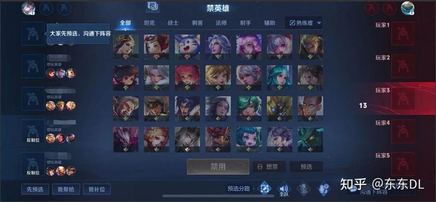 王者荣耀旧版本安装包大全，各种版本任你选