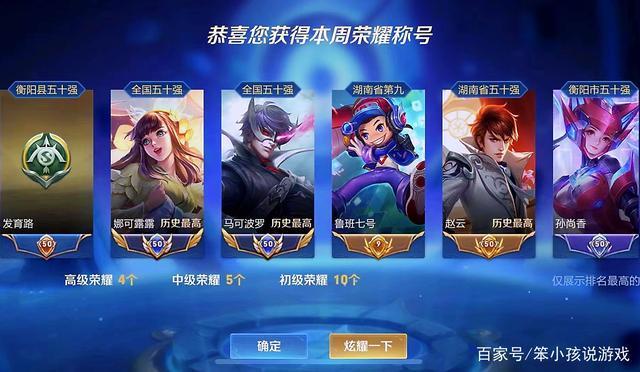 王者荣耀旧版本安装包大全，各种版本任你选