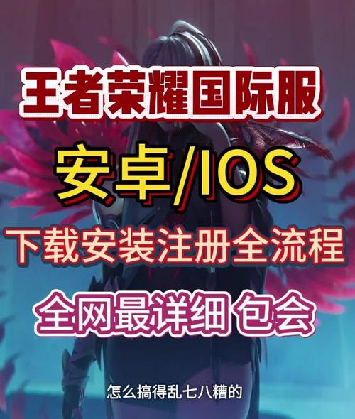 王者荣耀旧版本安装包大全，各种版本任你选