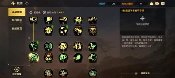 最新DNF魔道学者刷图加点：版本最强输出加点方案