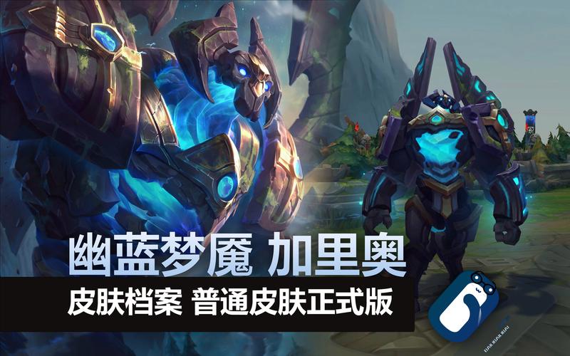 英雄联盟梦魇：潜行黑暗，制胜千里之外