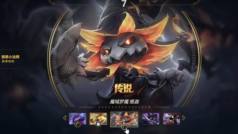 英雄联盟梦魇：潜行黑暗，制胜千里之外