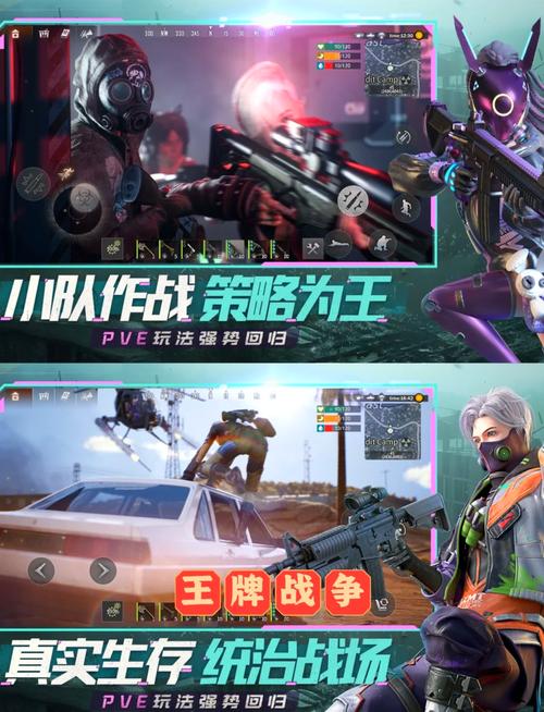 射击游戏新选择：混乱大枪战，策略与枪法的完美结合！