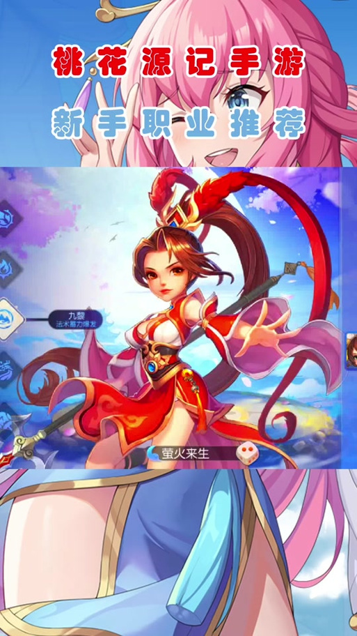 桃花源记官网：超多游戏攻略，助你轻松玩转桃花源