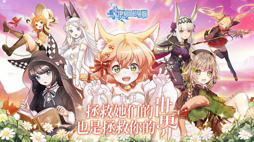 伊甸园的骄傲wiki攻略：新手入门及进阶技巧分享