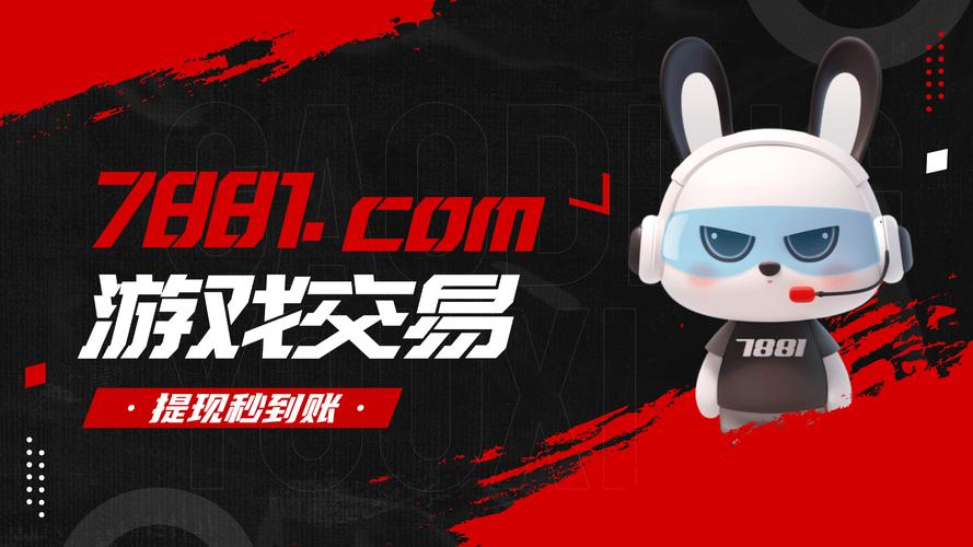 2023游戏交易平台大全，安全可靠的平台推荐