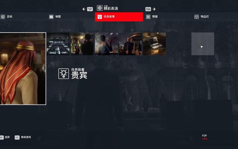 杀手3任务攻略：高效完成所有挑战目标