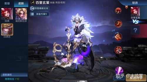 王者荣耀玄武皮肤详解：技能特效及获取方式