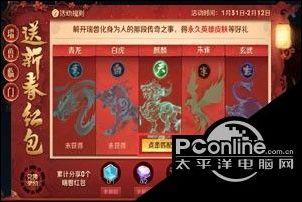 王者荣耀玄武皮肤详解：技能特效及获取方式