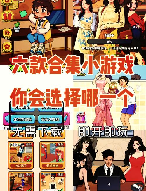 想玩QQ游戏？百度搜索，快速找到入口！