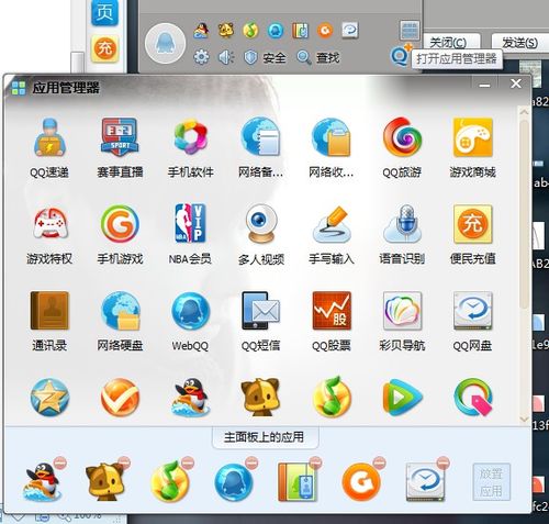 想玩QQ游戏？百度搜索，快速找到入口！