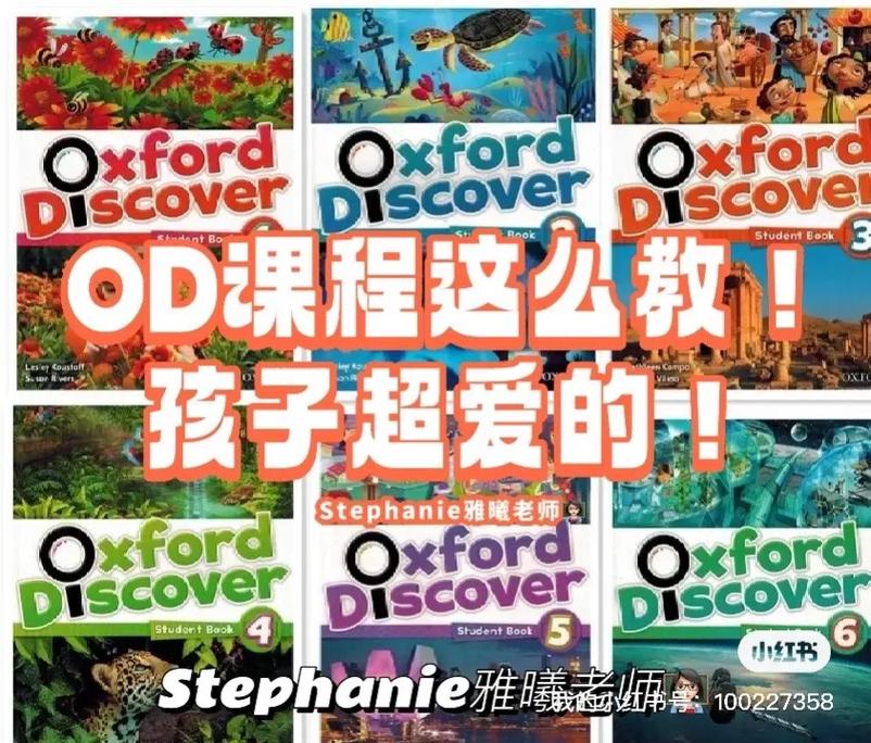 Edmodo在线教育平台：教师学生家长都在用