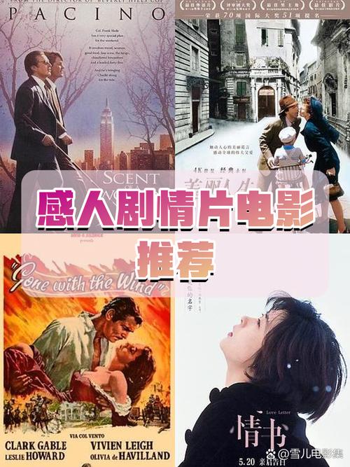 仙剑奇缘2高清完整版在线观看，剧情精彩不容错过