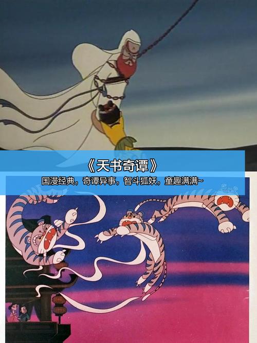 重温经典飞天小魔女：那些年我们一起追过的动画片