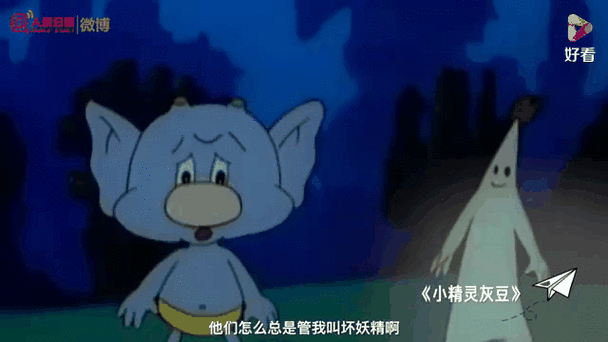 重温经典飞天小魔女：那些年我们一起追过的动画片