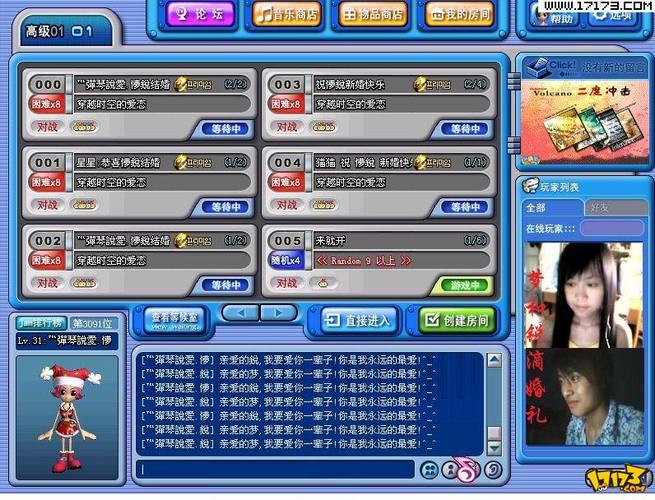 还在找劲乐团客户端？这里有你想要的下载资源