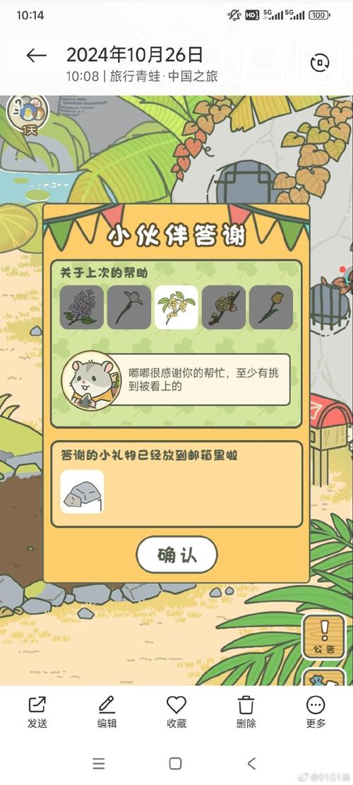老虎蚂蚁庄园：带你走进神奇的自然王国