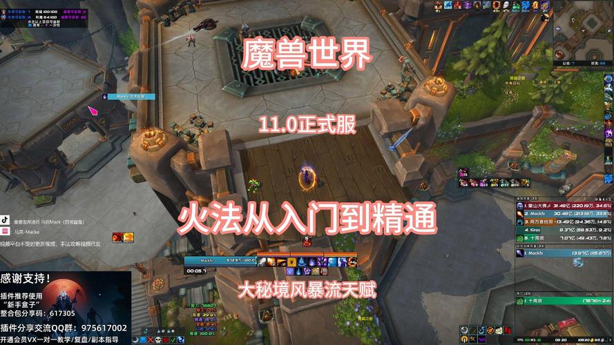 火法输出手法指南：从入门到精通的完整攻略