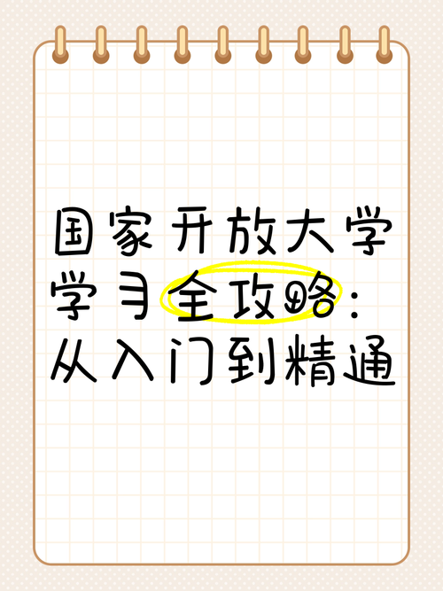 火法输出手法指南：从入门到精通的完整攻略