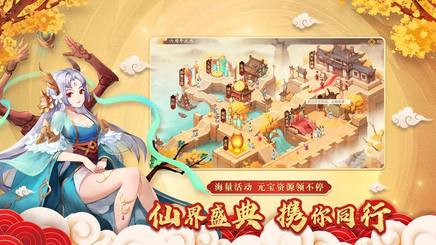 神仙道激活码汇总：海量礼包等你来兑换