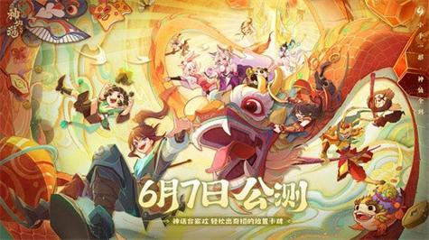 神仙道激活码汇总：海量礼包等你来兑换