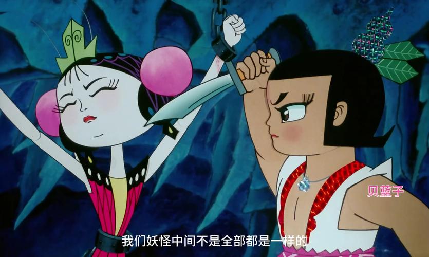 蝴蝶小妖精：葫芦小金刚中最令人心疼的小角色