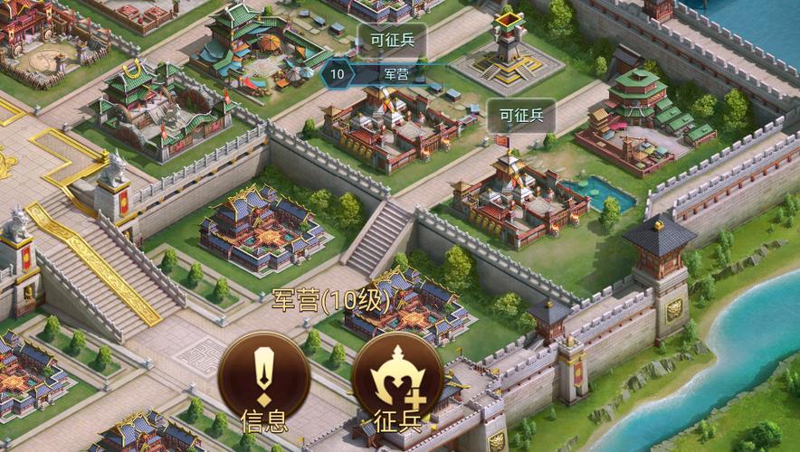 梦想帝王：3座分城如何合理规划与建设？