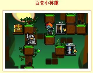 百变小英雄1.1.18版本更新内容：新增功能及优化