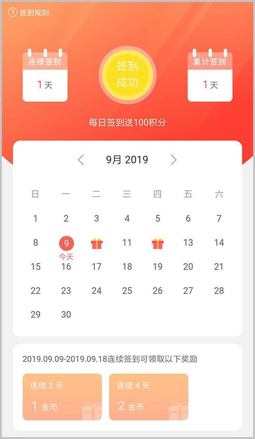 百变小英雄1.1.18版本更新内容：新增功能及优化