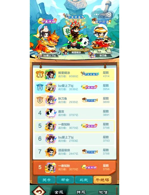 百变小英雄1.1.18版本更新内容：新增功能及优化