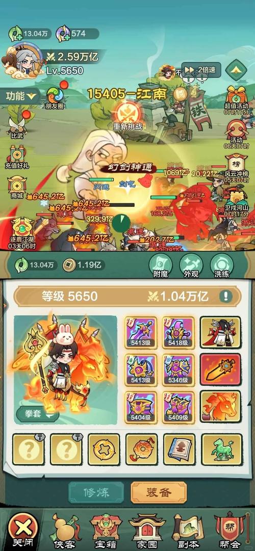 百变小英雄1.1.18版本更新内容：新增功能及优化