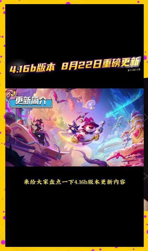 百变小英雄1.1.18版本更新内容：新增功能及优化