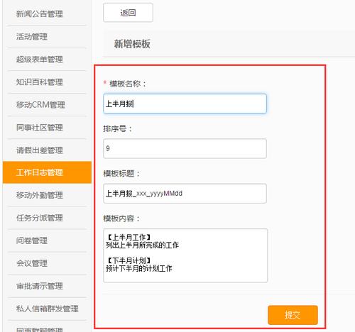百变小英雄1.1.18版本更新内容：新增功能及优化