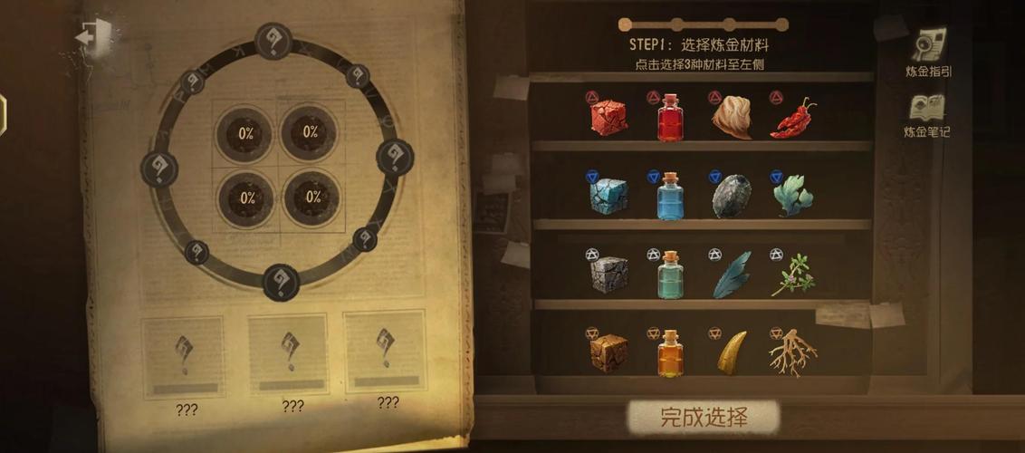 炼金术攻略：1-450级快速冲级，附详细材料计算