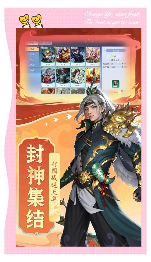 想玩封神榜游戏？这些游戏你一定不能错过